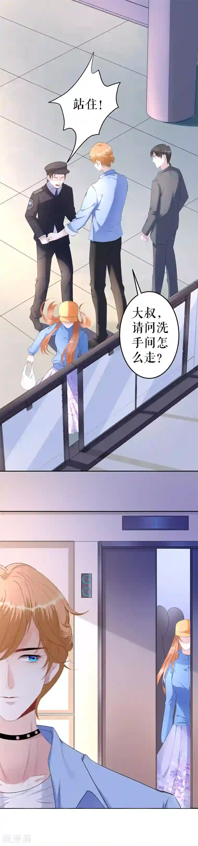 试衣间里爱爱好刺激第4话 不要为难我