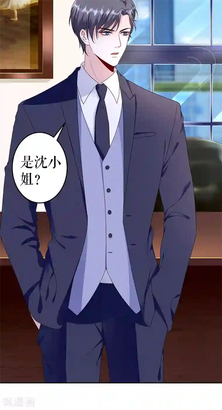 试衣间里爱爱好刺激第4话 不要为难我