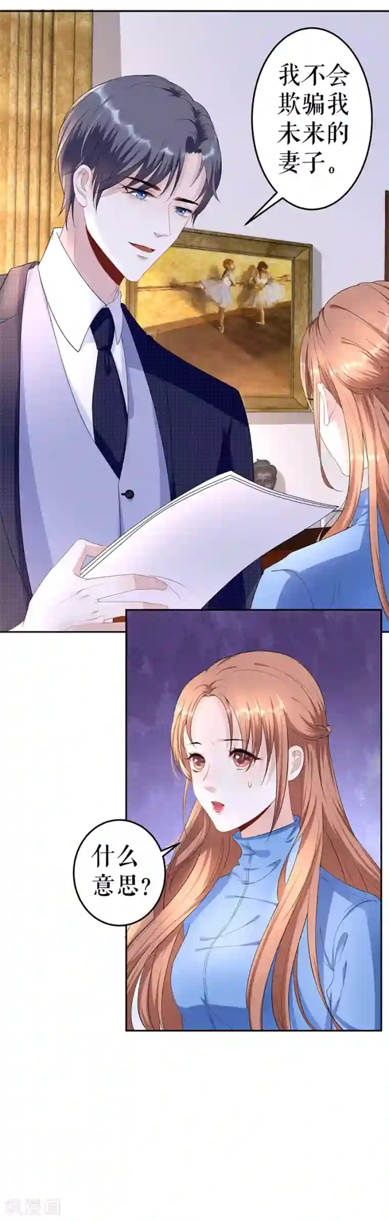 试衣间里爱爱好刺激第4话 不要为难我