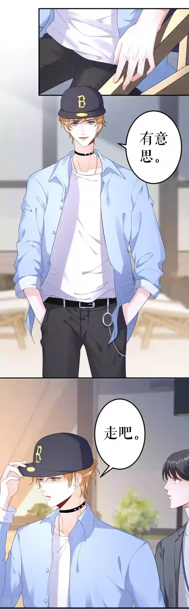 我的控梦男友第5话 不要躲着我