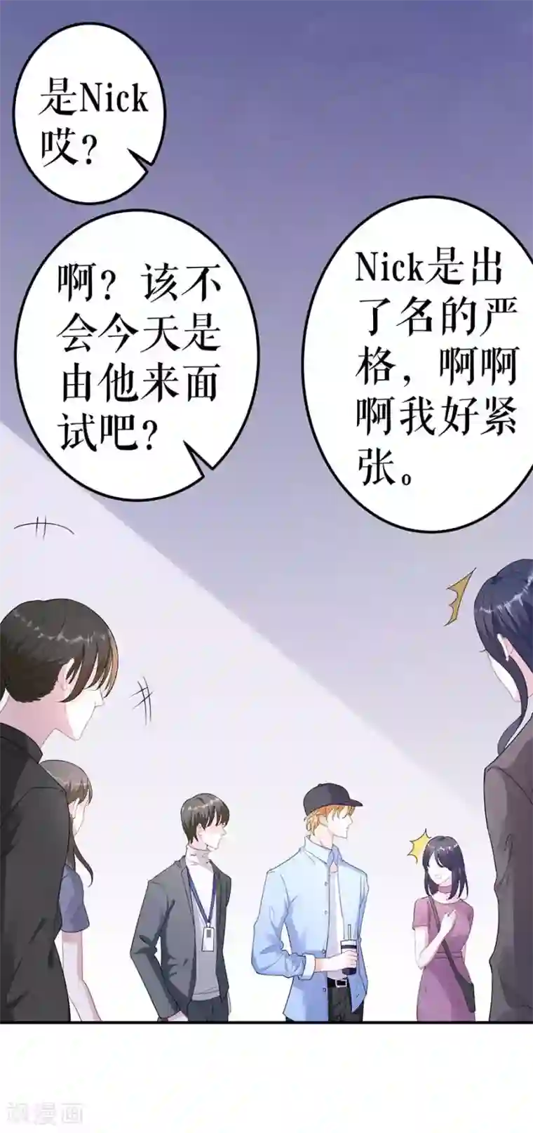 我的控梦男友第5话 不要躲着我