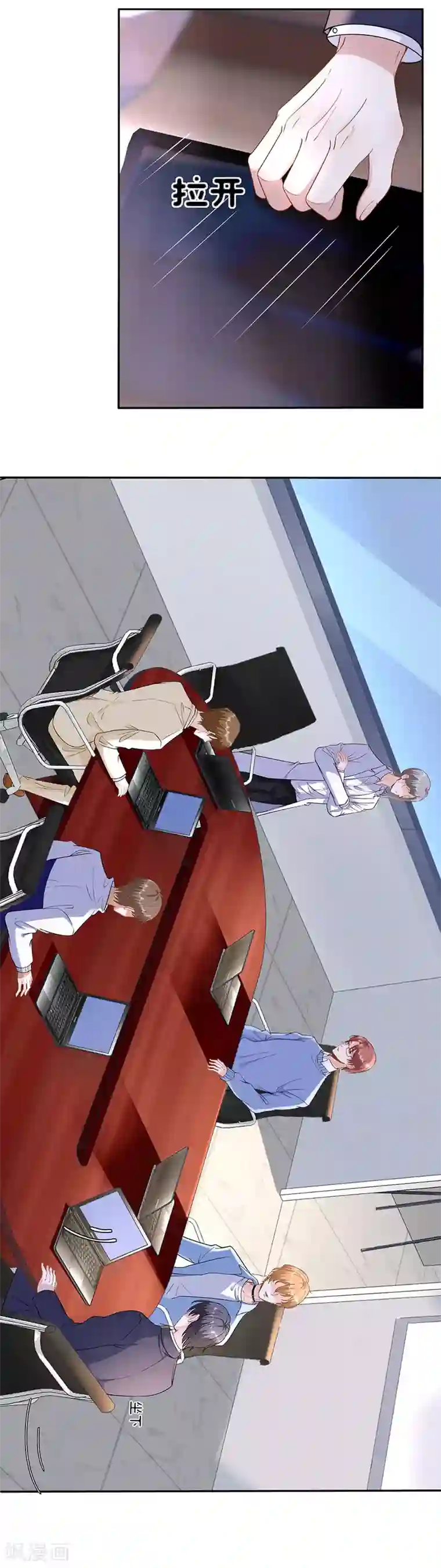 我的控梦男友第7话 危机