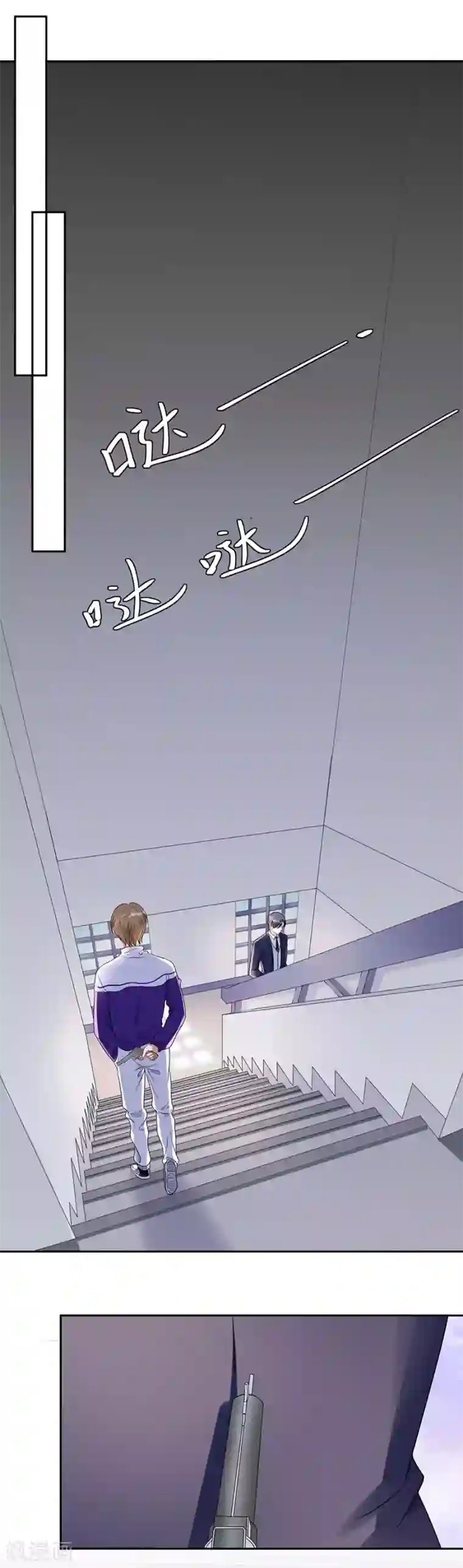 我的控梦男友第8话 选择