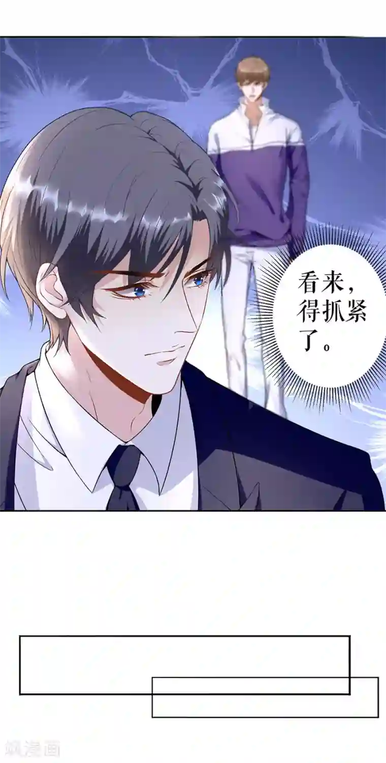 我的控梦男友第8话 选择