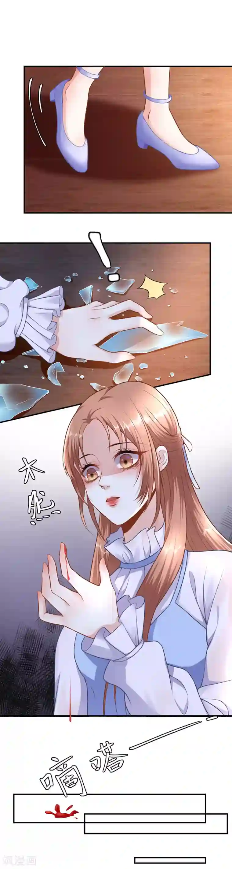 我的控梦男友第8话 选择