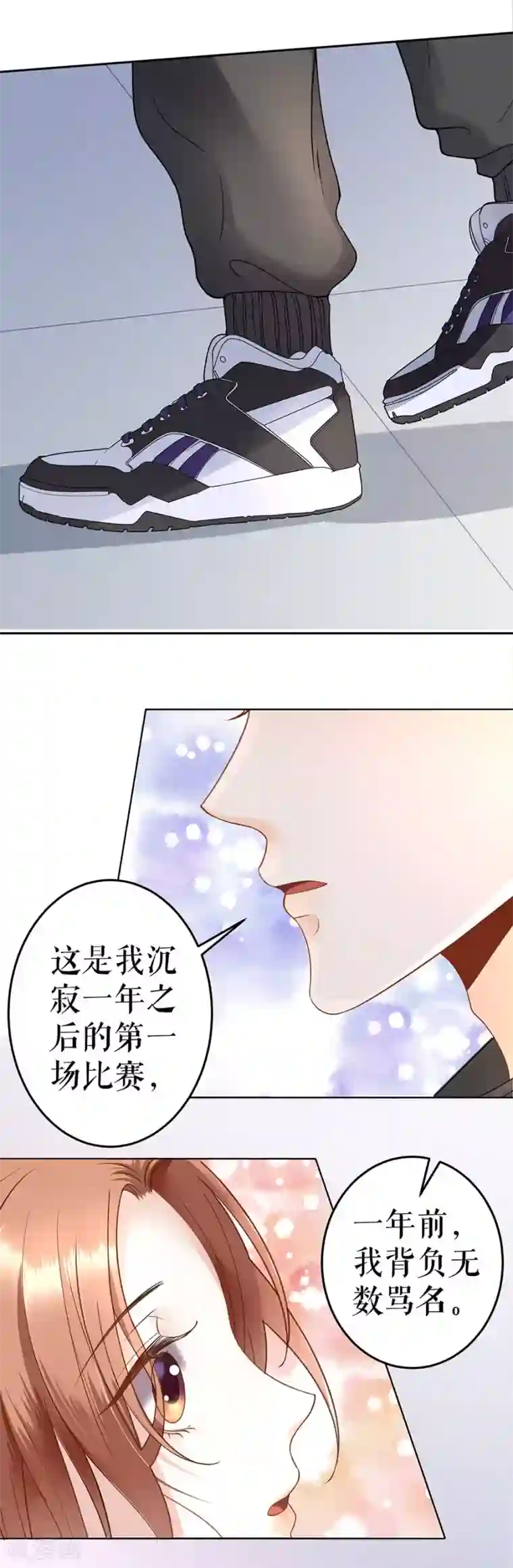 我的控梦男友第10话 鼓励