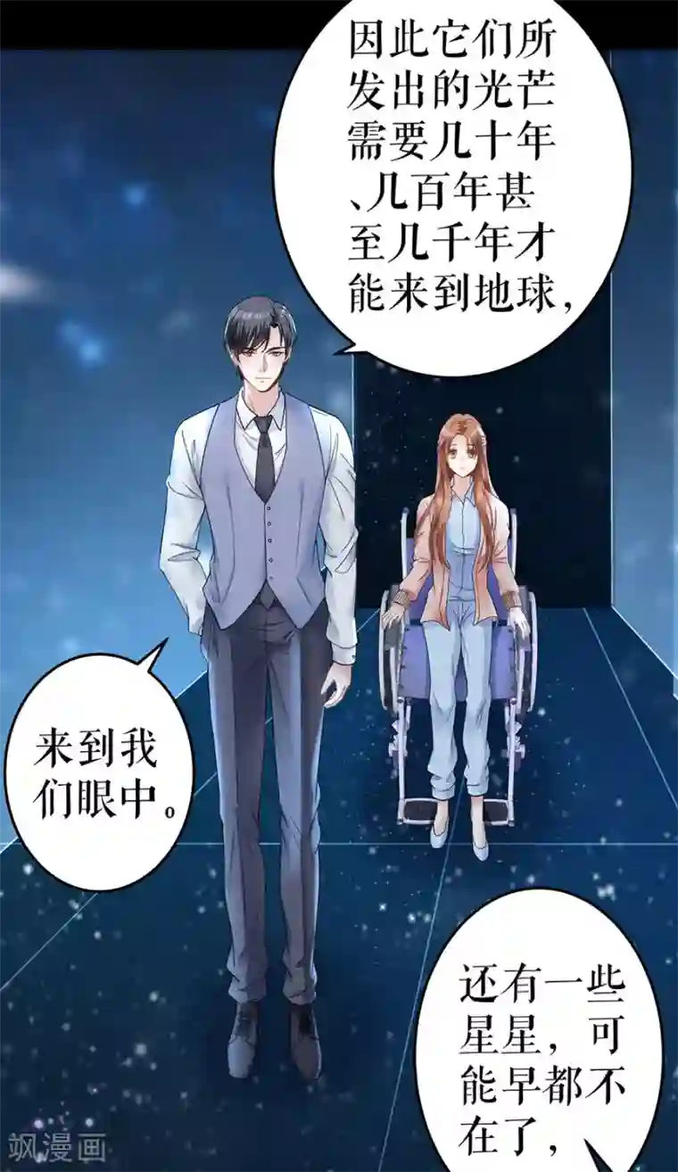 我的控梦男友第10话 鼓励