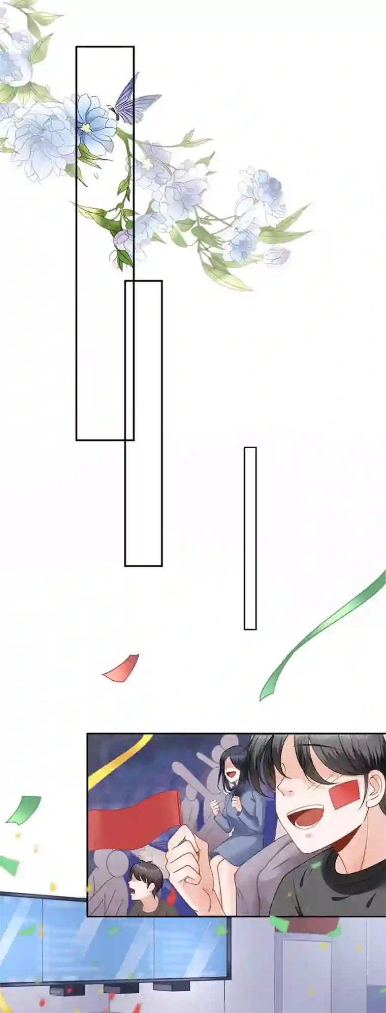 我的控梦男友第10话 鼓励