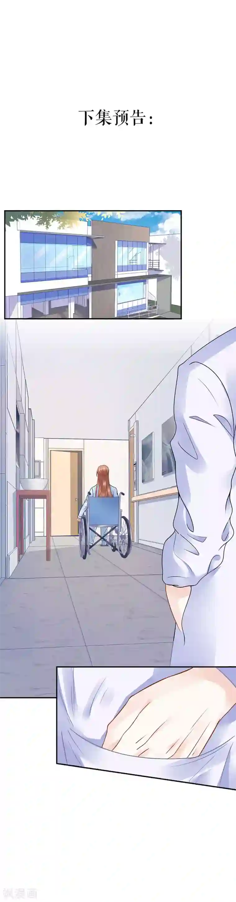 我的控梦男友第11话 打击