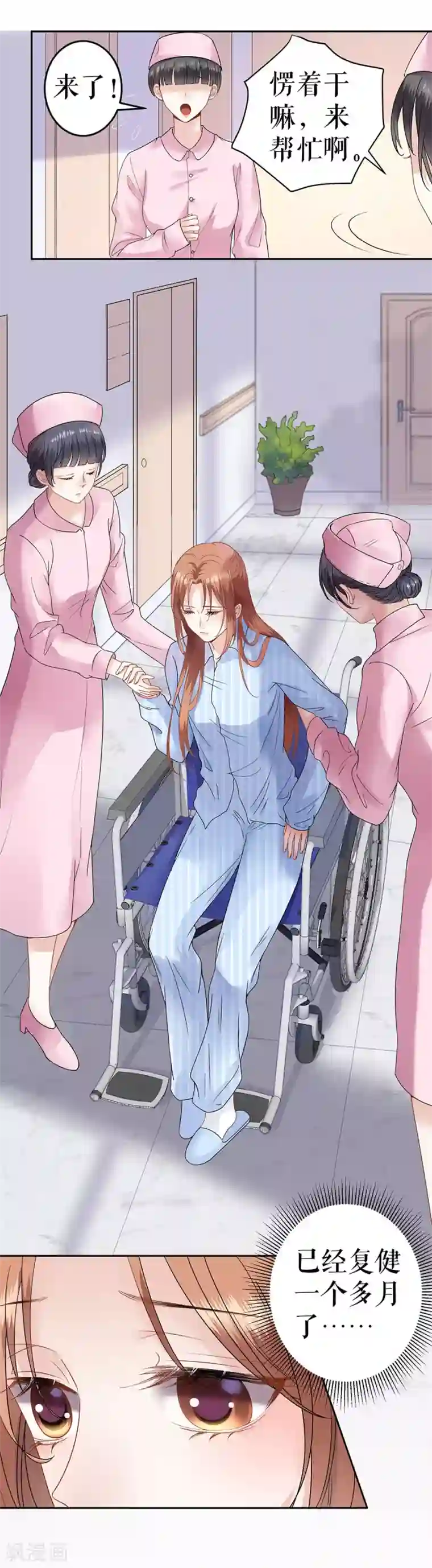 我的控梦男友第11话 打击