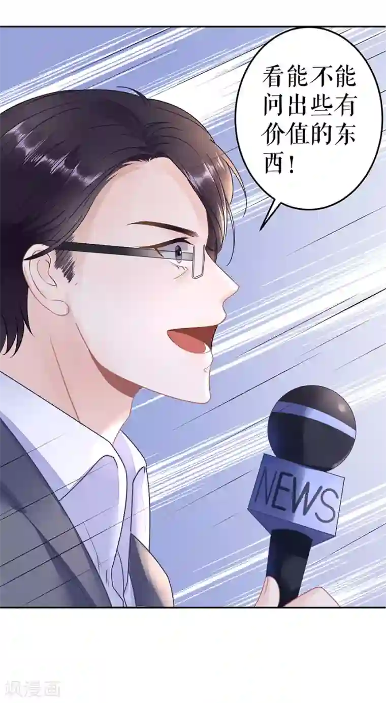 我的控梦男友第12话 失踪