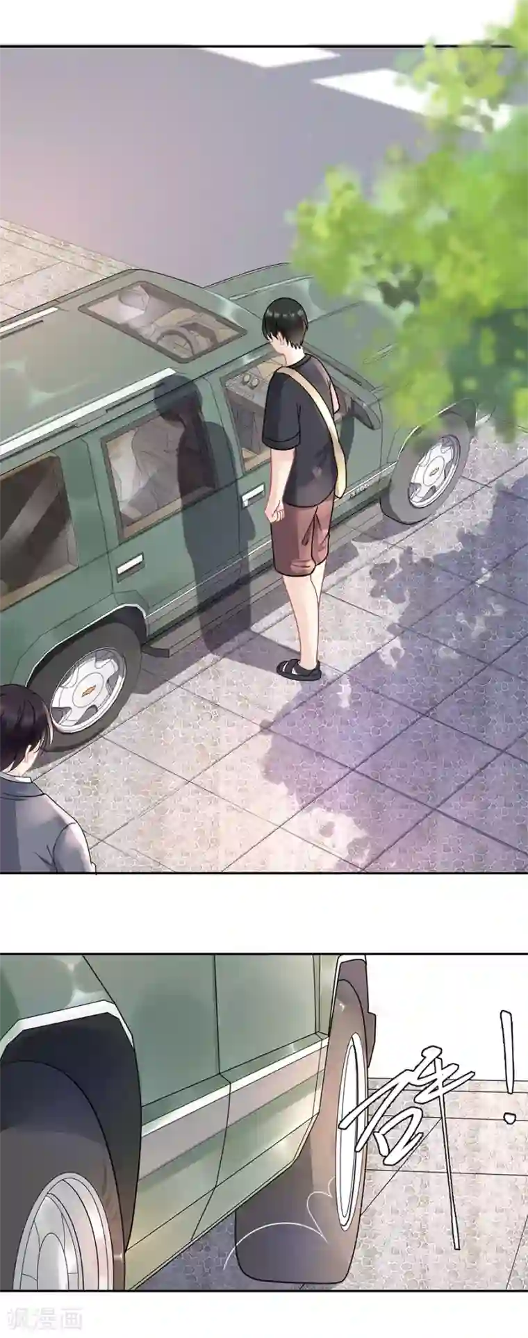 我的控梦男友第12话 失踪