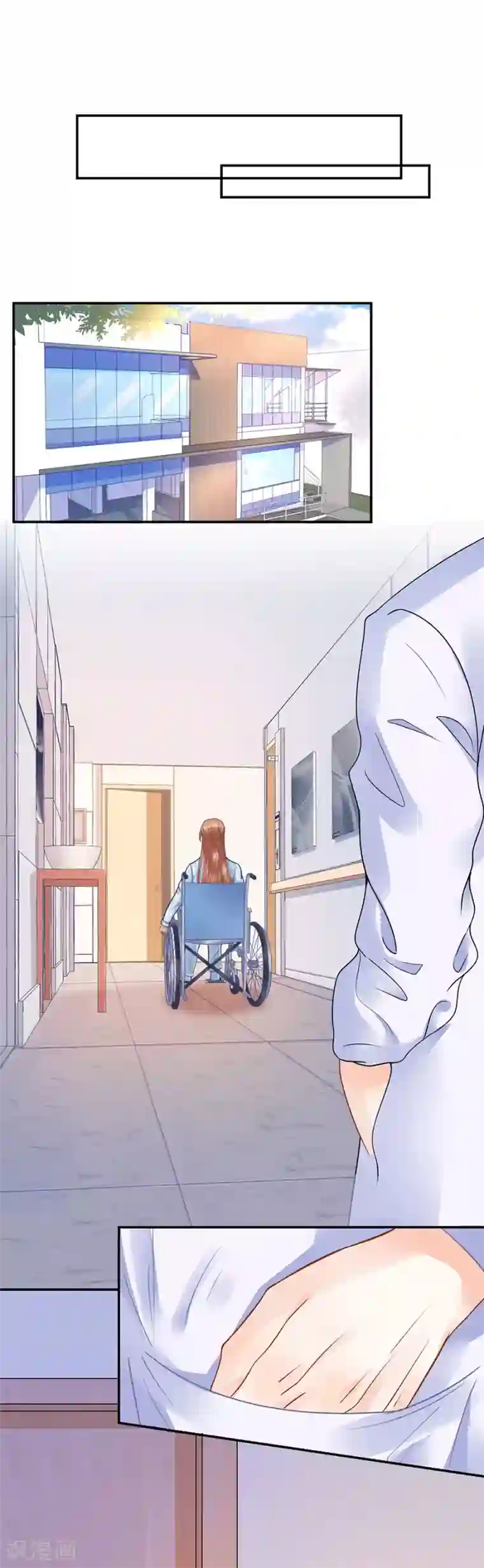 我的控梦男友第12话 失踪