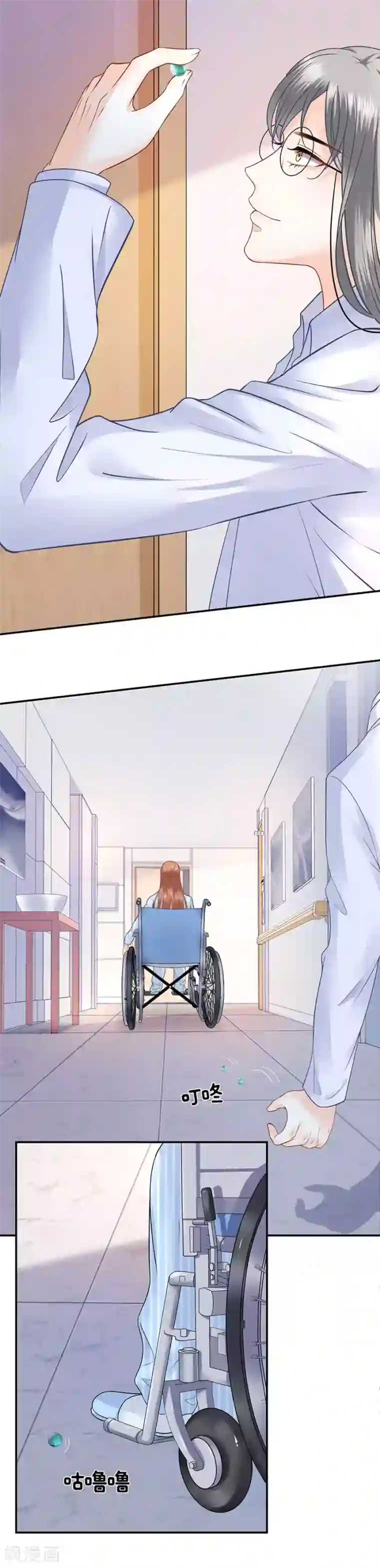 我的控梦男友第12话 失踪