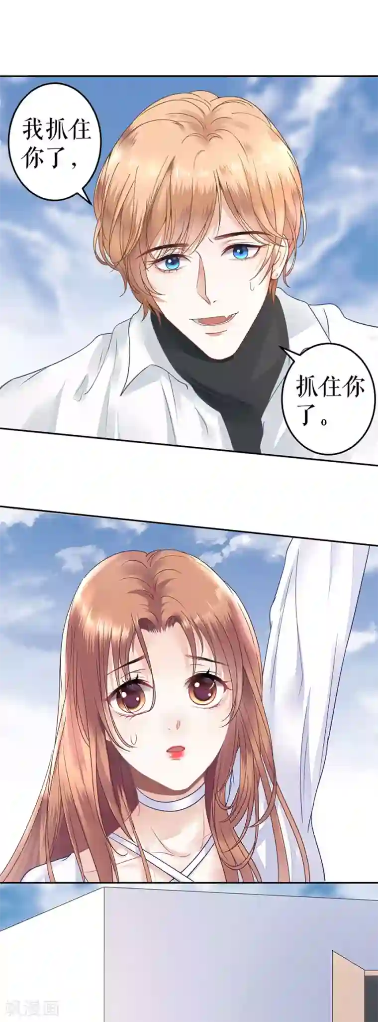 我的控梦男友第13话 千钧一发