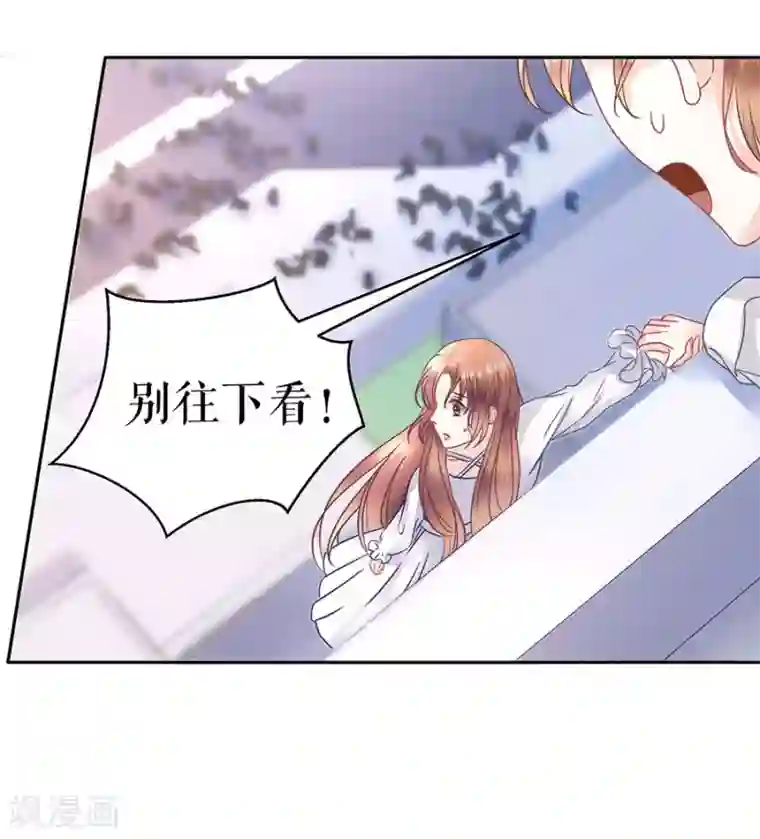 我的控梦男友第13话 千钧一发