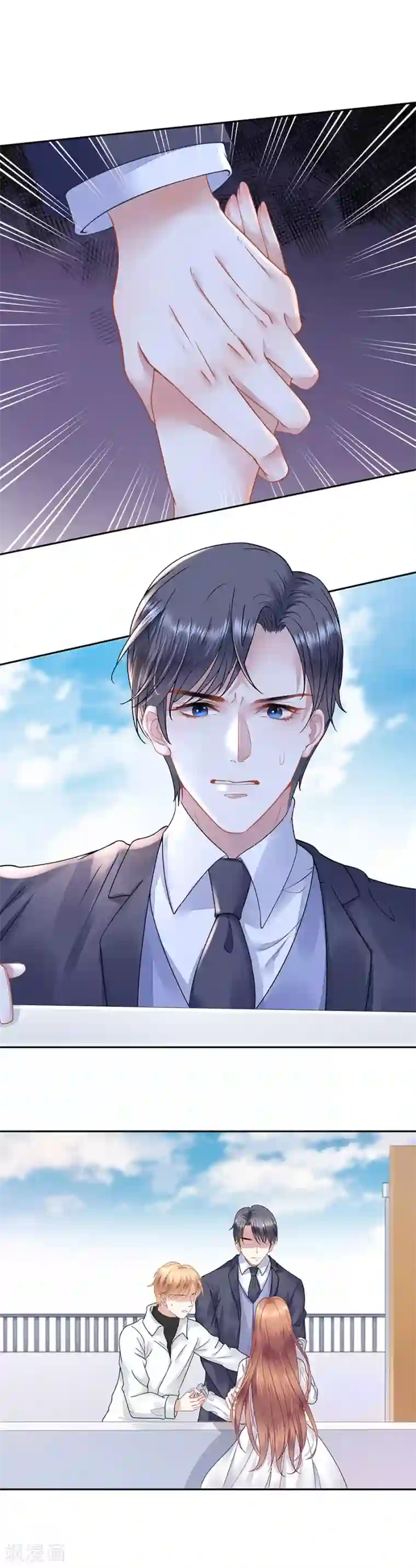 我的控梦男友第13话 千钧一发