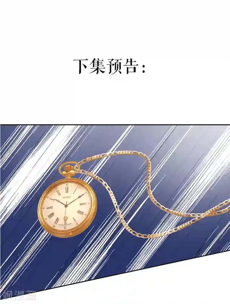 我的控梦男友第13话 千钧一发