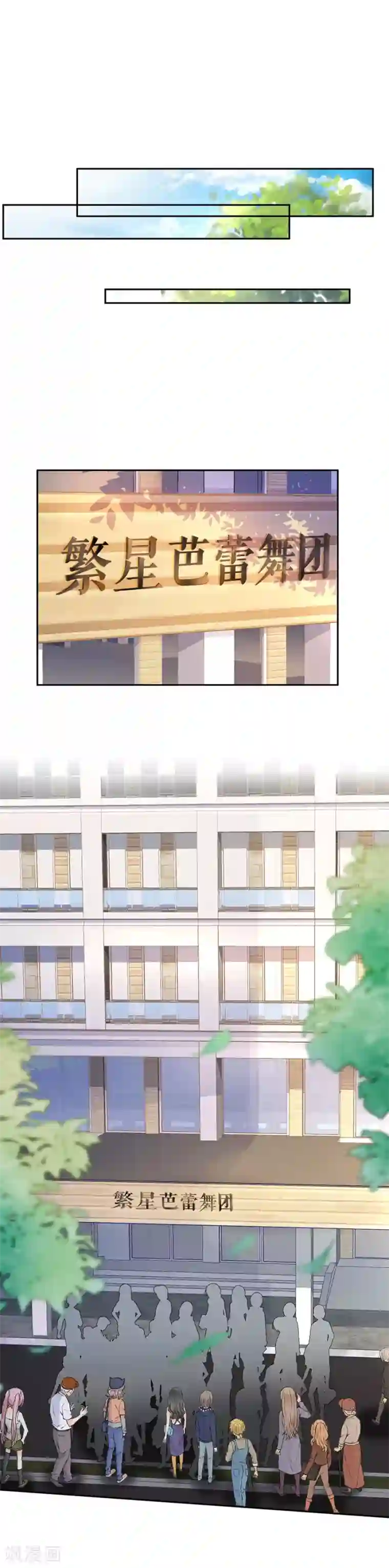 我的控梦男友第13话 千钧一发