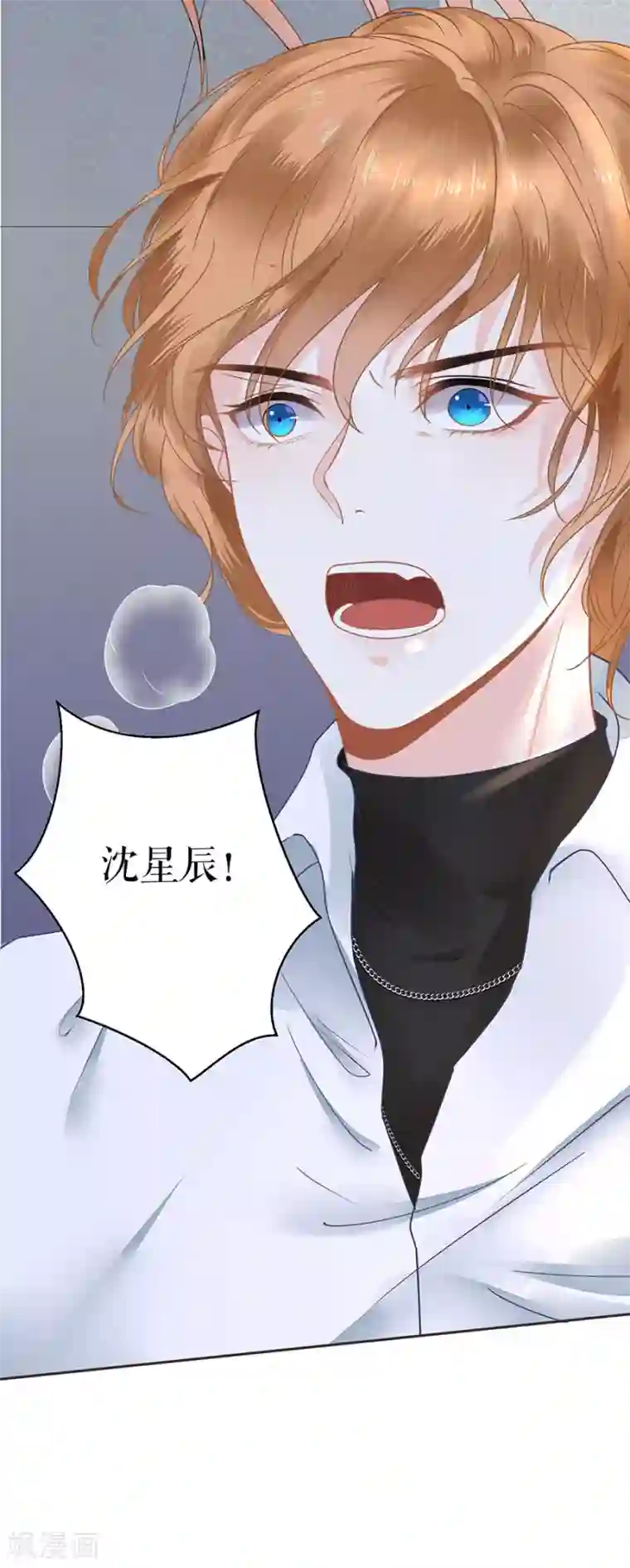 我的控梦男友第13话 千钧一发