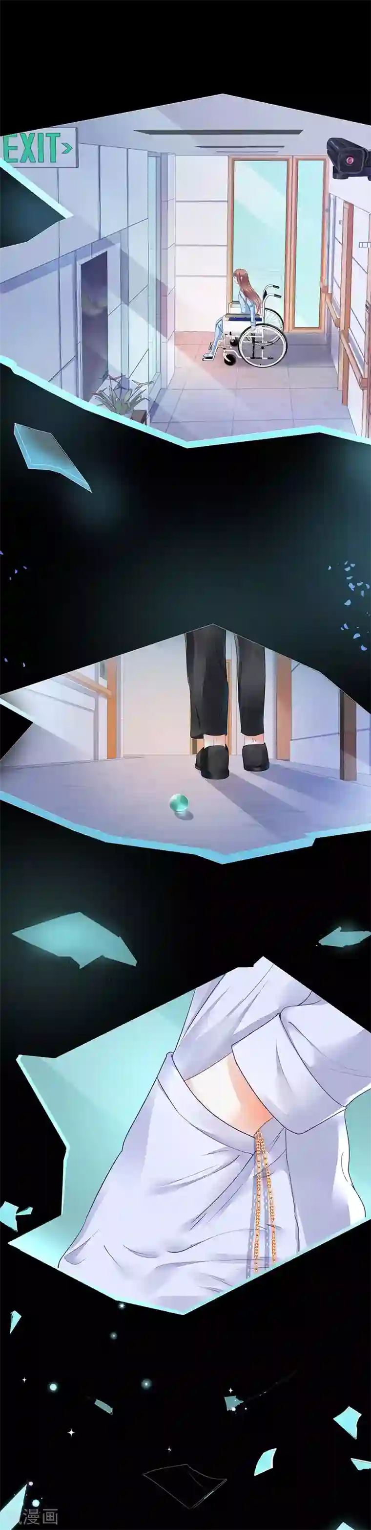 我的控梦男友第14话 消沉