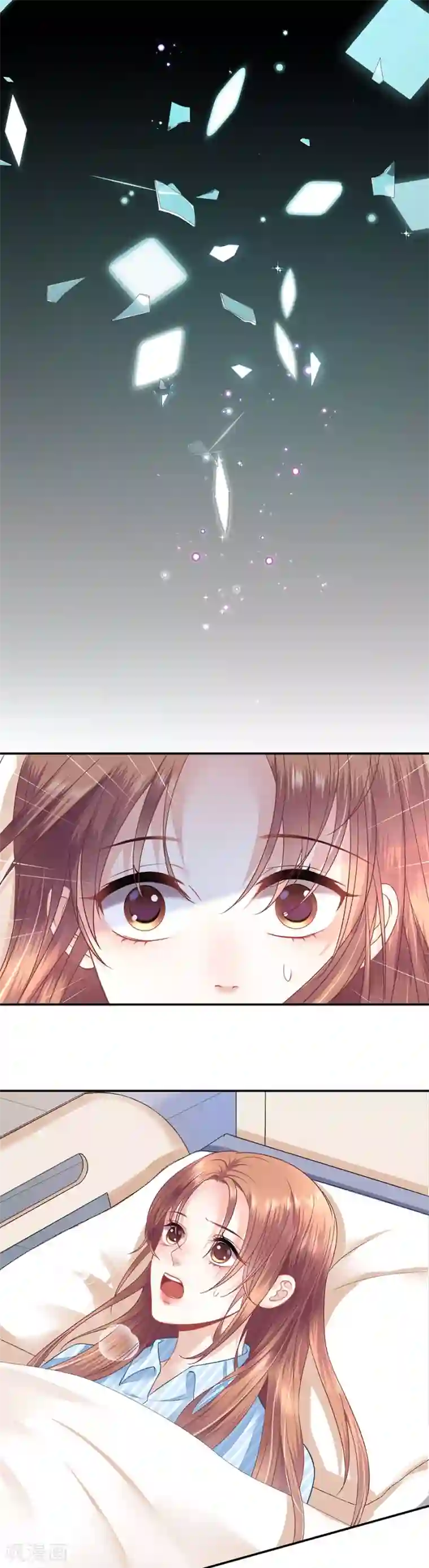 我的控梦男友第14话 消沉