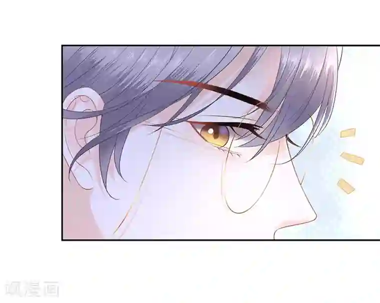 我的控梦男友第15话 交易