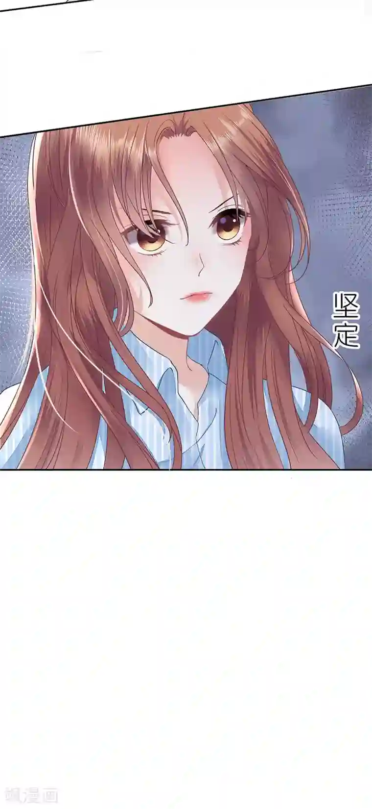 我的控梦男友第15话 交易