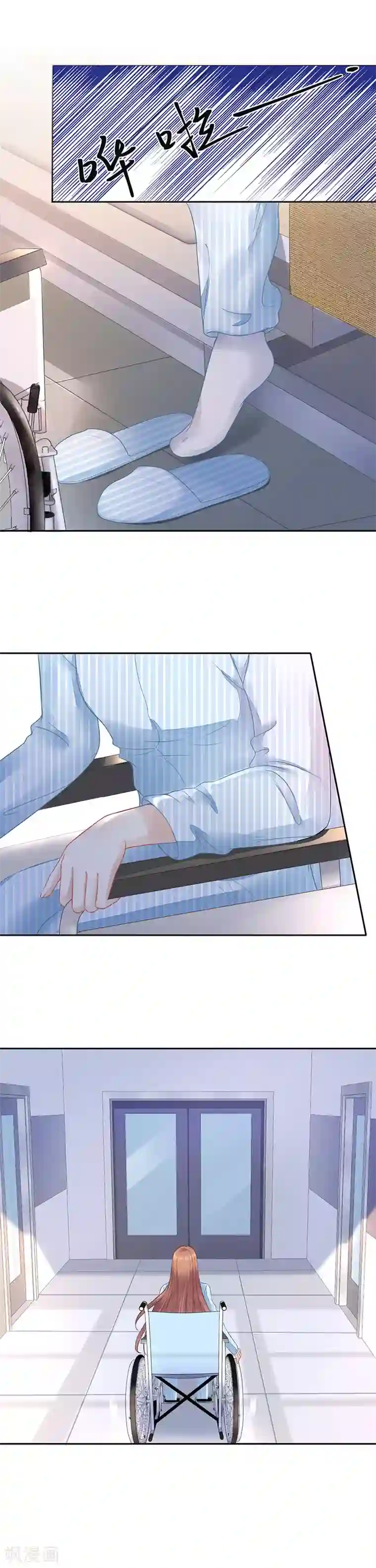 我的控梦男友第15话 交易