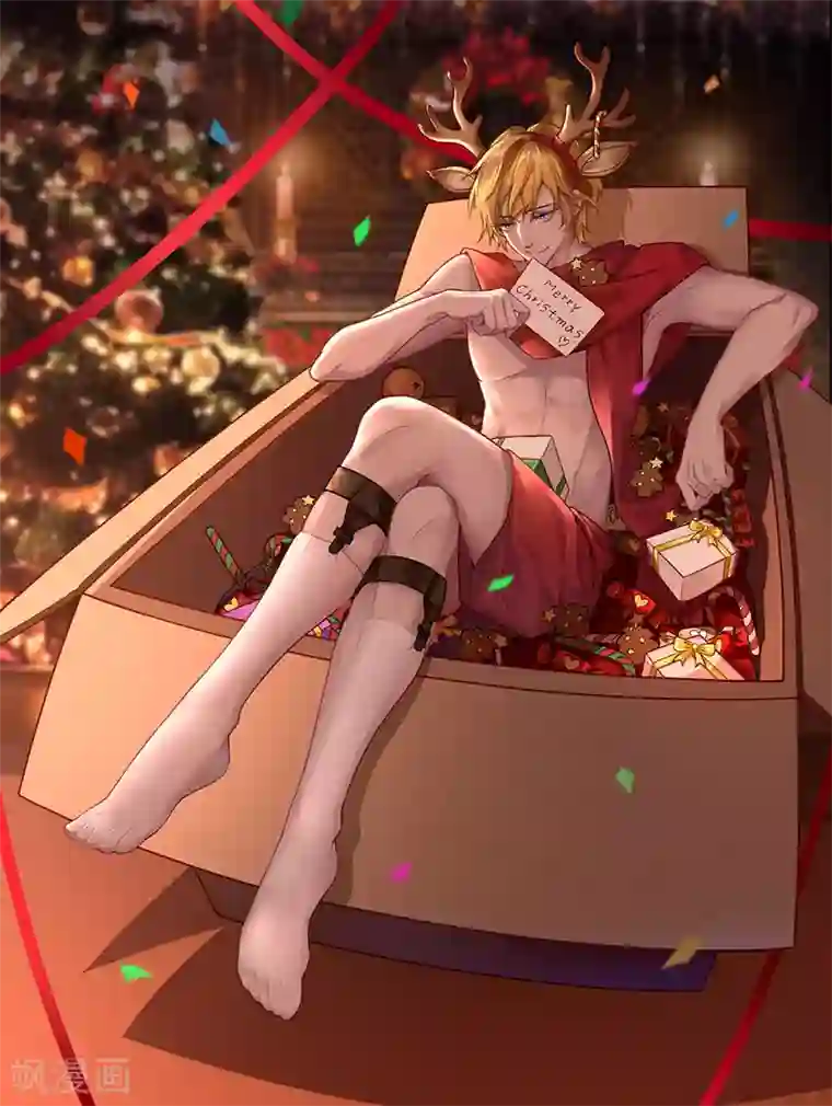 我的控梦男友第16话 我等你