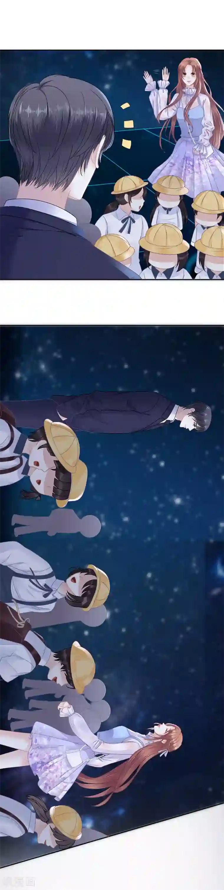 我的控梦男友第16话 我等你