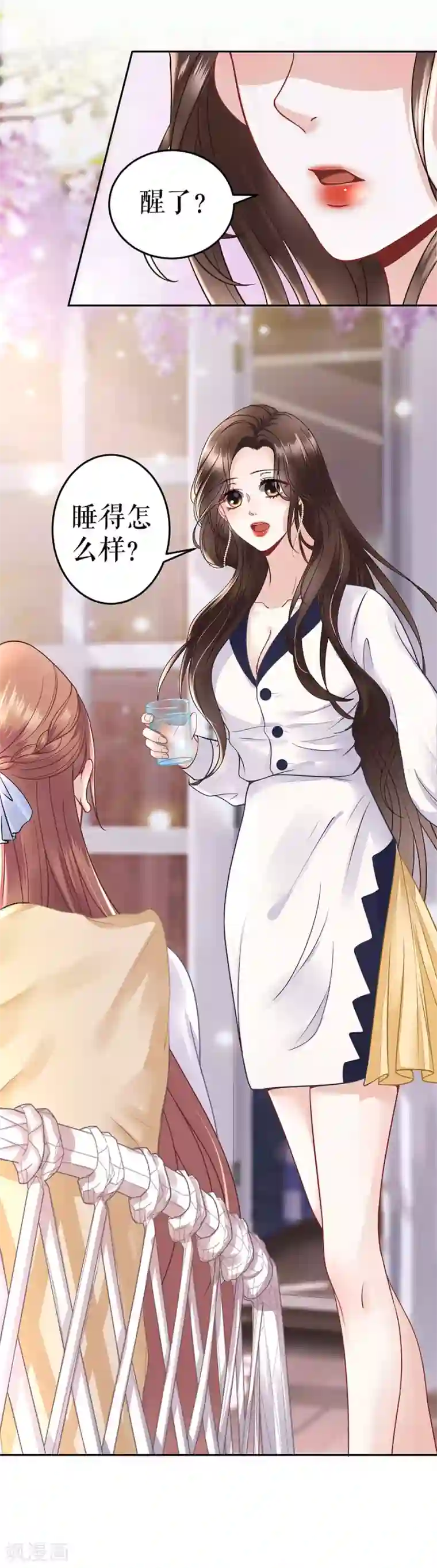 我的控梦男友第17话 期待