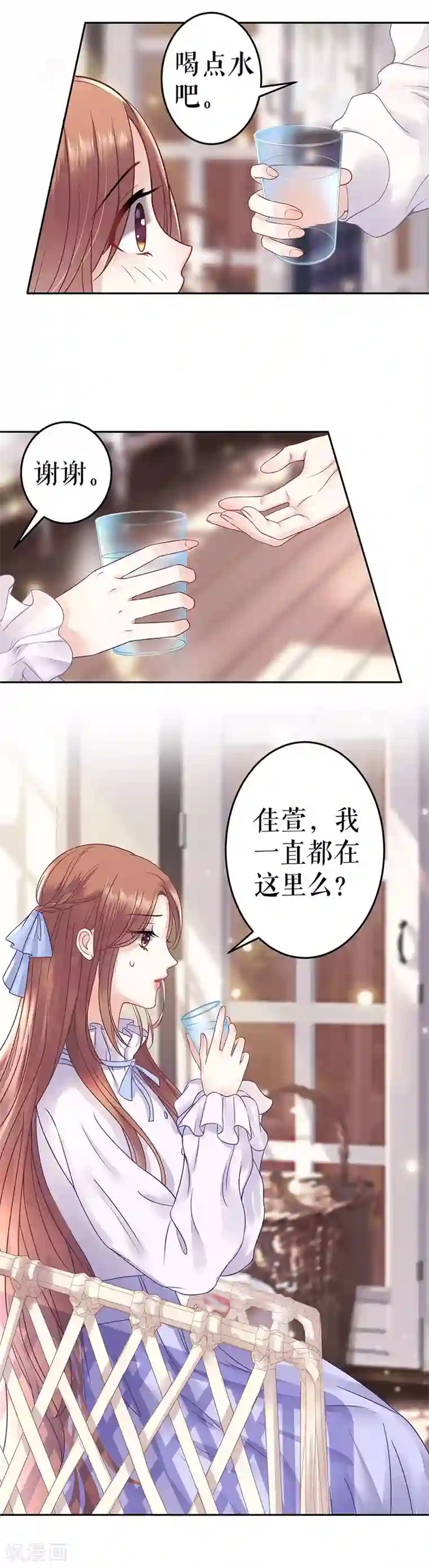 我的控梦男友第17话 期待