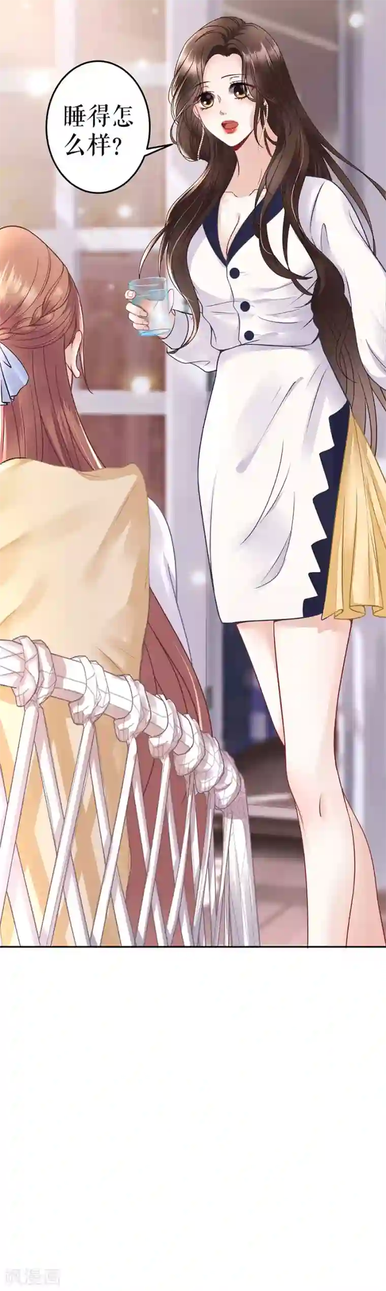 我的控梦男友第18话 期待