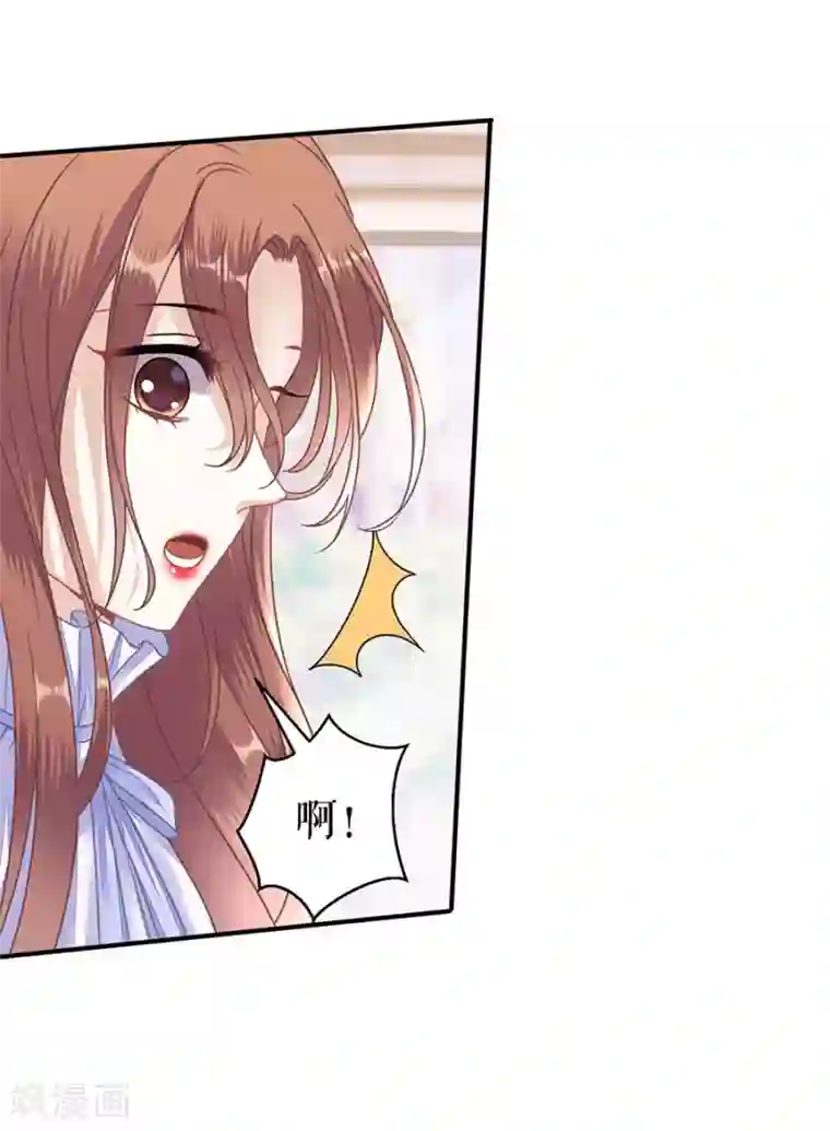 我的控梦男友第19话 再遇