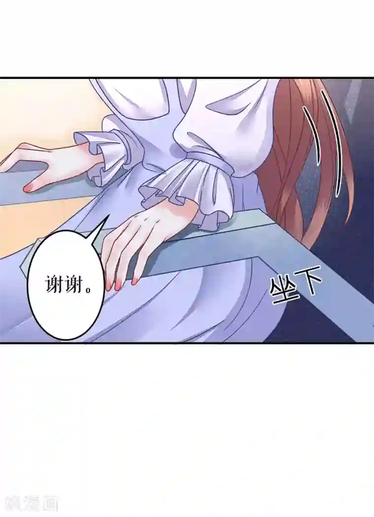 我的控梦男友第19话 再遇