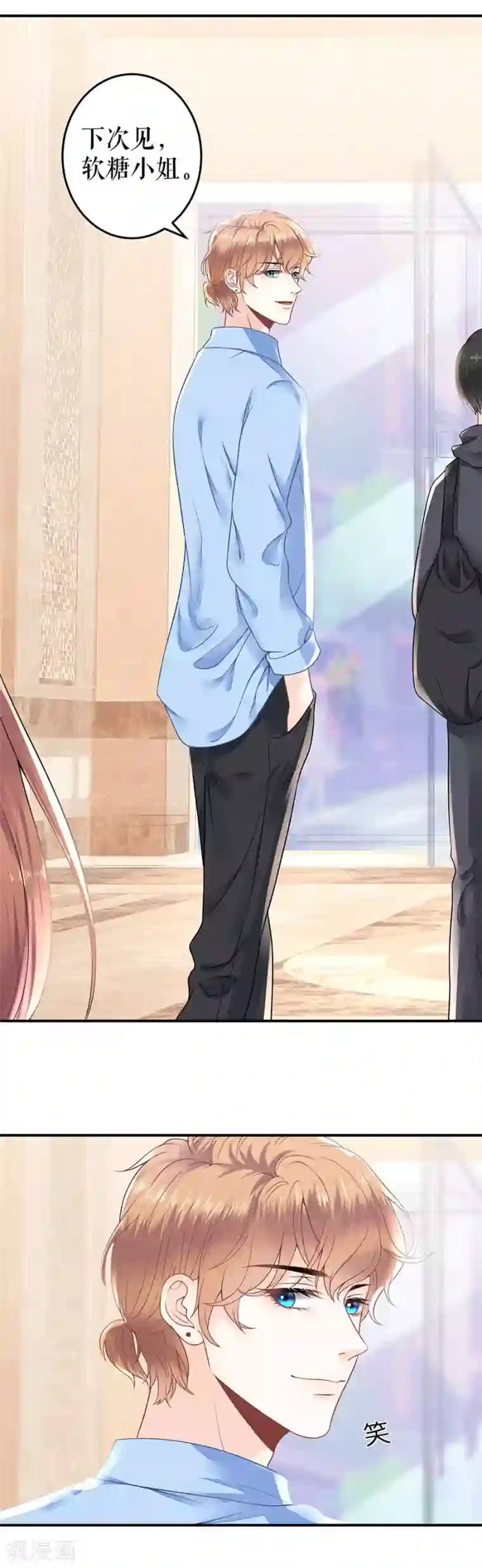 美女脱内衣禁止18以下观看第20话 你认识我？