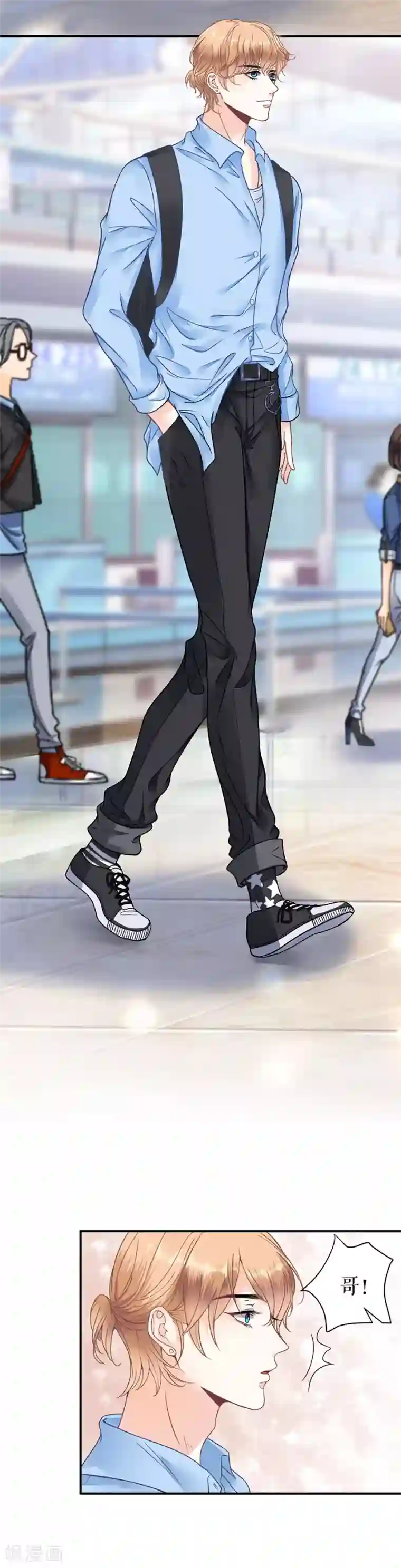 我的控梦男友第20话 你认识我？