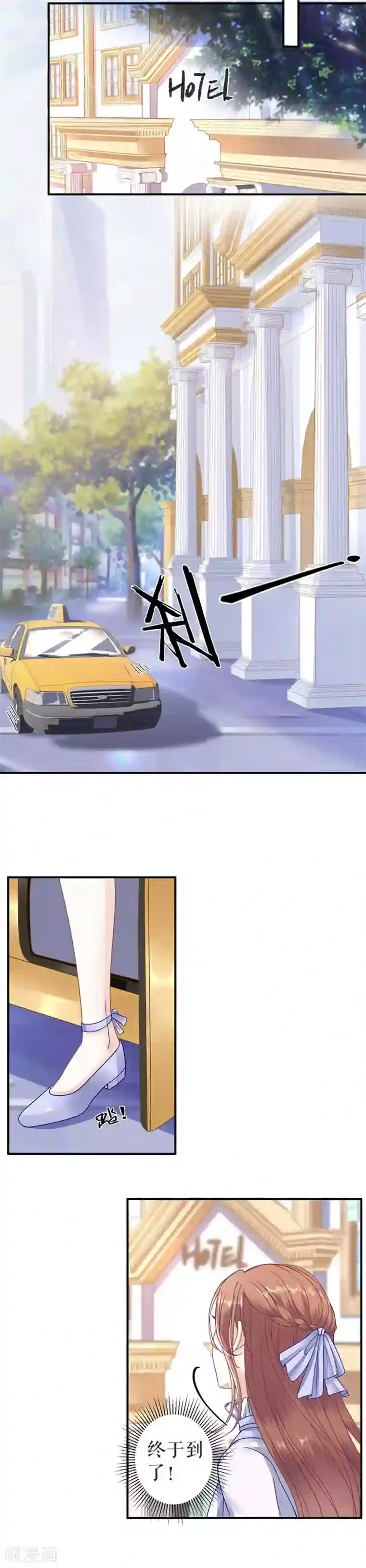 我的控梦男友第20话 你认识我？