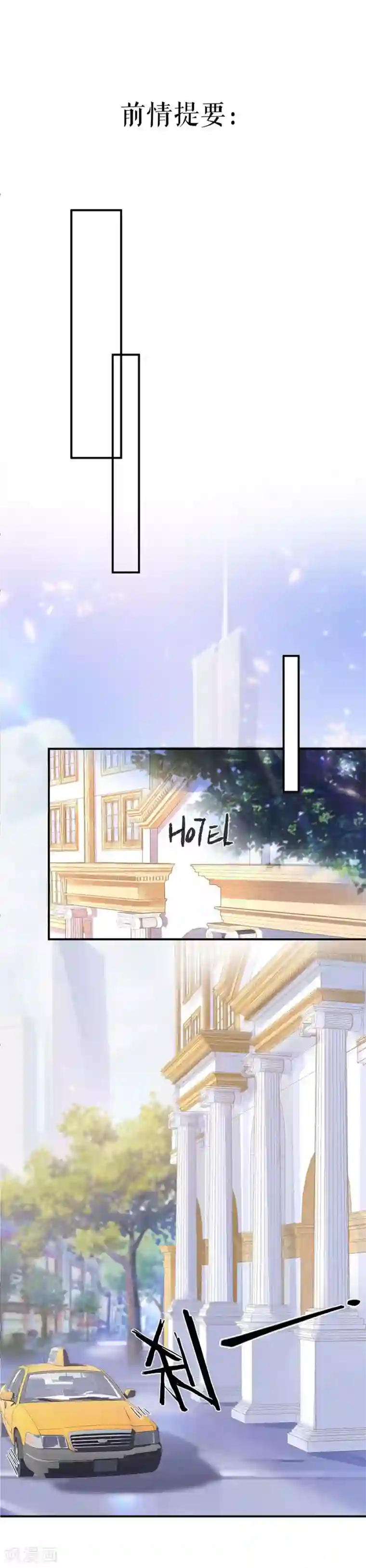 我的控梦男友第21话 偷听