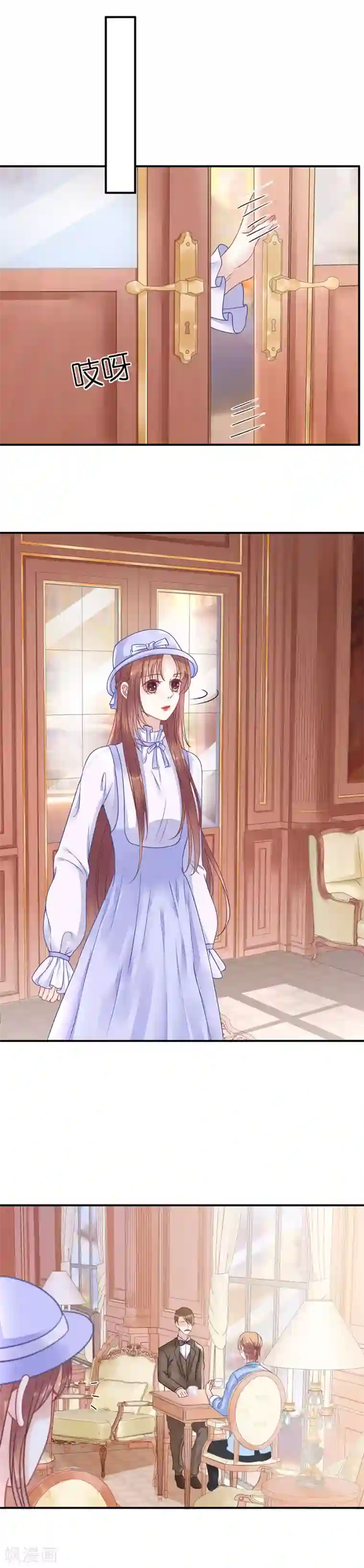 我的控梦男友第21话 偷听