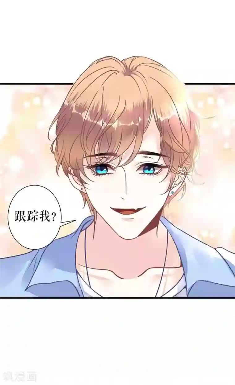 我的控梦男友第21话 偷听