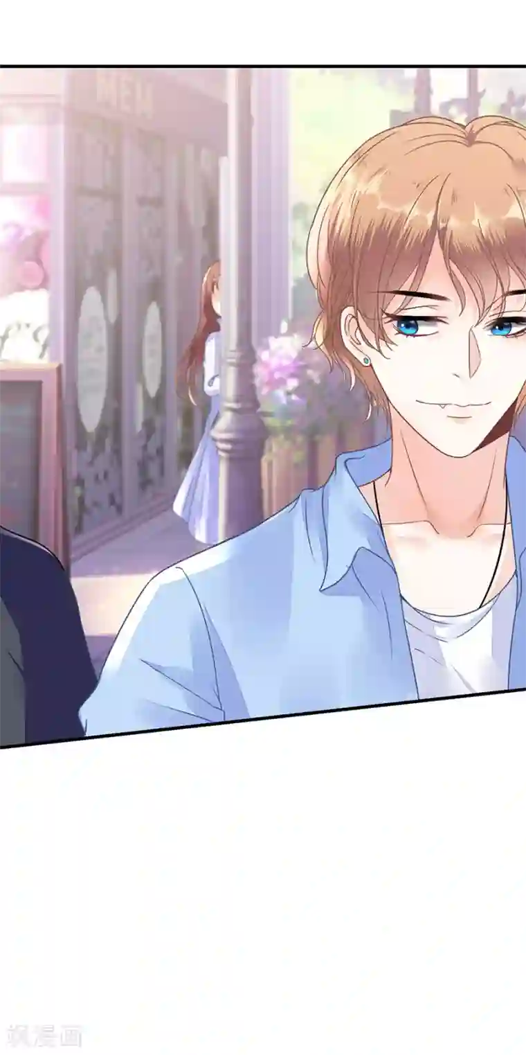 我的控梦男友第21话 偷听