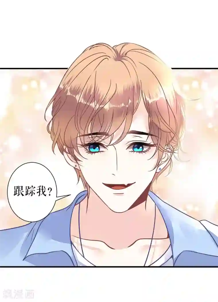 我的控梦男友第22话 神秘男子