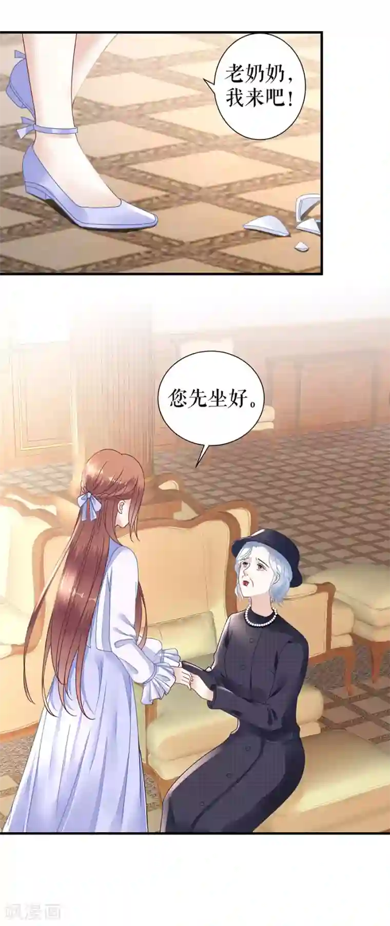 我的控梦男友第22话 神秘男子