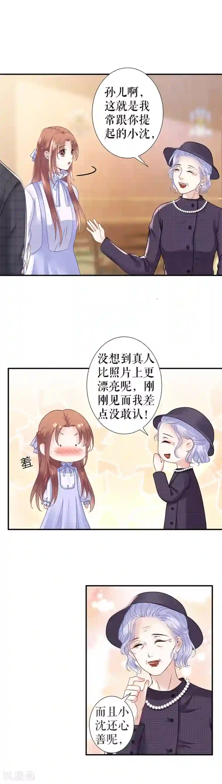 我的控梦男友第23话 两个顾念霆