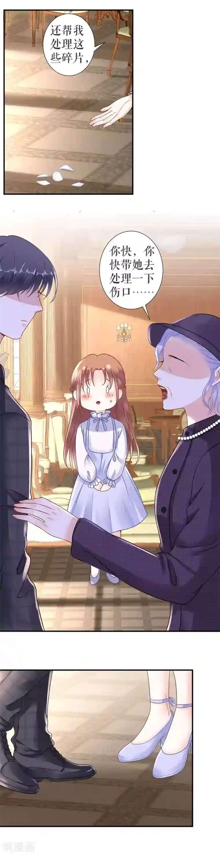 我的控梦男友第23话 两个顾念霆