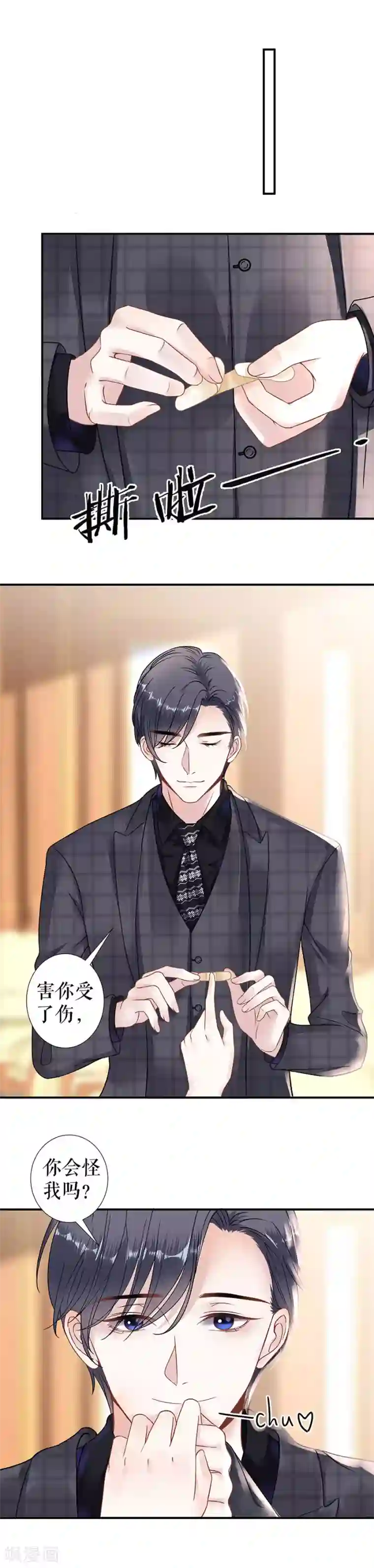 我的控梦男友第23话 两个顾念霆