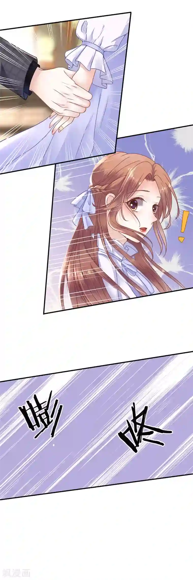 我的控梦男友第23话 两个顾念霆