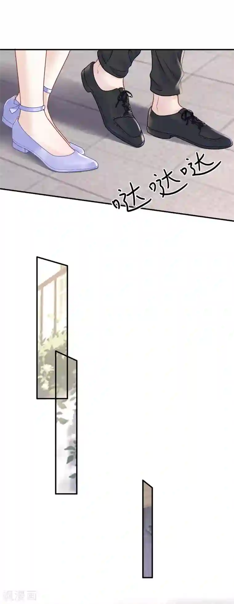 我的控梦男友第24话 互换身份